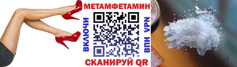 АМФЕТАМИН Розовый  OMG ссылка  Тетюши  купить наркотики цена 