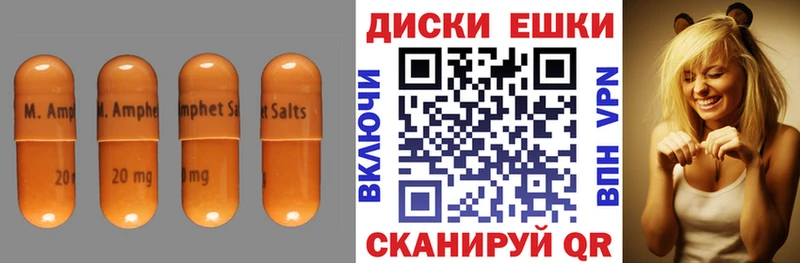 Ecstasy диски  ОМГ ОМГ зеркало  Тетюши 