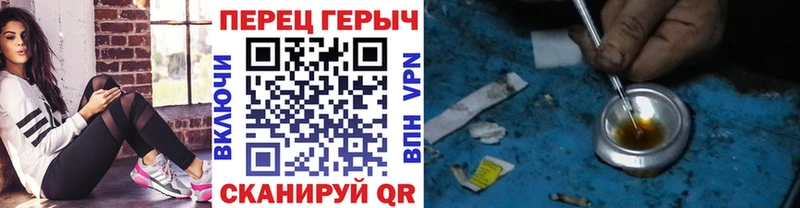 ГЕРОИН гречка  Тетюши 