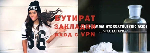 гашик Дмитровск