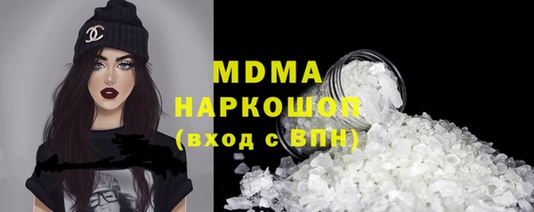 меф Дмитриев