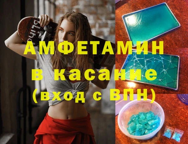 гашик Дмитровск