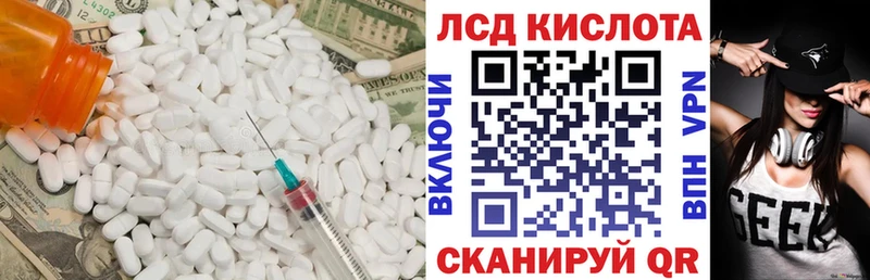 Лсд 25 экстази ecstasy  где купить наркоту  Тетюши 