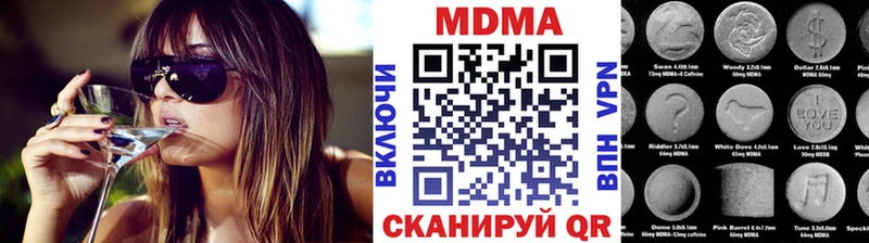 MDMA VHQ купить закладку Тетюши