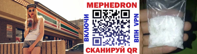 купить наркоту  Тетюши  МЯУ-МЯУ VHQ 