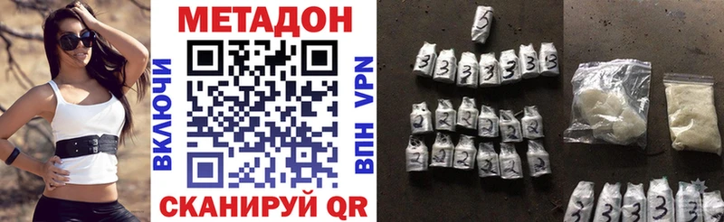 хочу наркоту Тетюши Метадон кристалл