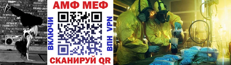 Метамфетамин кристалл Тетюши