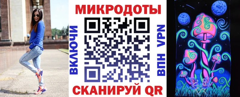 наркотики  Тетюши  маркетплейс состав  Псилоцибиновые грибы ЛСД 